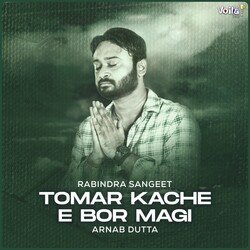 Tomar Kache E Bor Magi-RAMdBg5YR3I