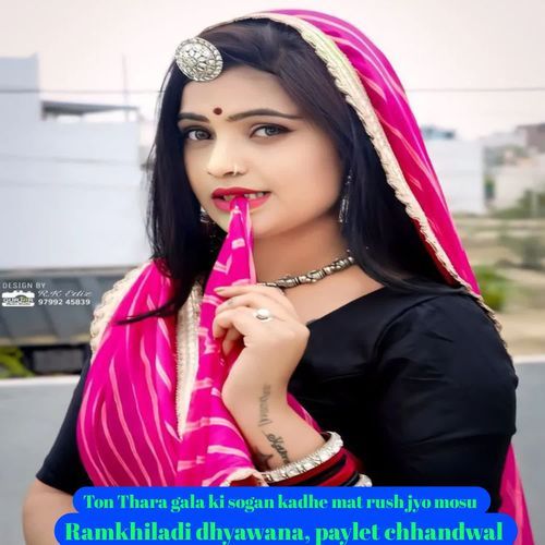 Ton Thara gala ki sogan kadhe mat rush jyo mosu