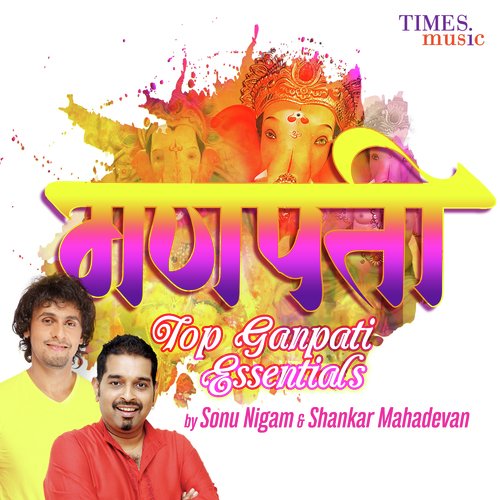 Top Ganapati Essentials - Shankar Mahadevan & Sonu Nigam