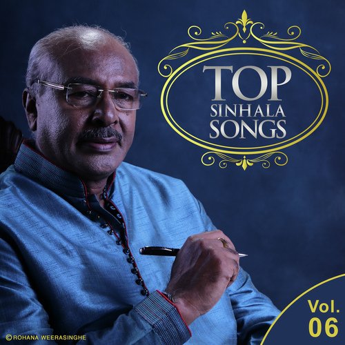 Top Sinhala Songs, Vol. 06