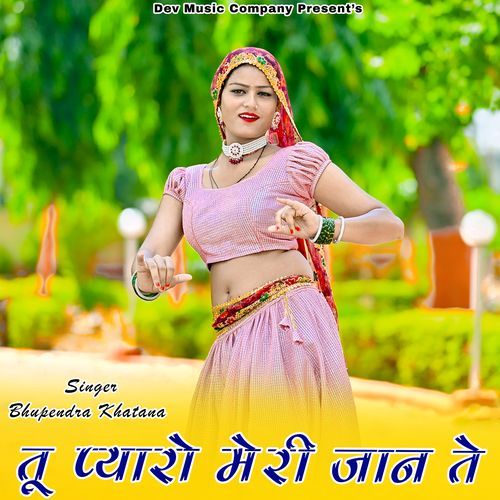 Tu Pyaro Meri Jaan Te(Happy Birthday Song)