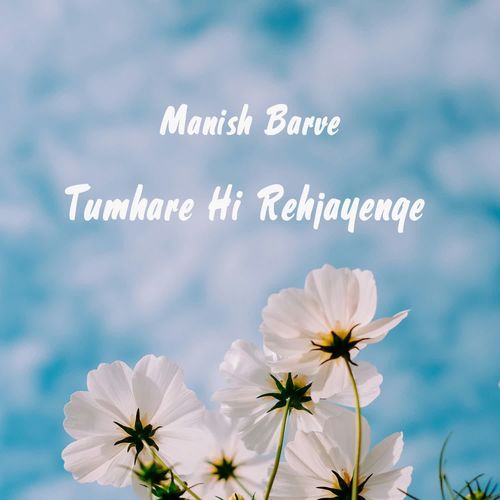 Tumhare Hi Rehjayenge