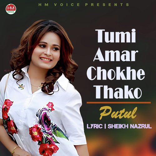 Tumi Amar Chokhe Thako