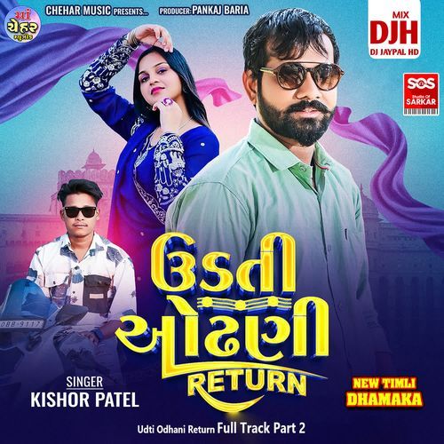 Udti Odhani Return Full Track Part 2