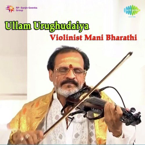 Ullam Urughudaiya - Violinist Mani Bharathi