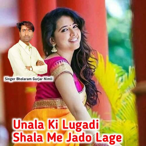 Unala Ki Lugadi Shala Me Jado Lage