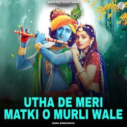 Utha De Meri Matkii O Murli Wale-PVkFVxUIYH4