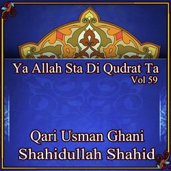 Ya Allah Sta Di Qudrat Ta, Vol. 59