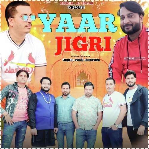 Yaar Jigri (Haryanvi)