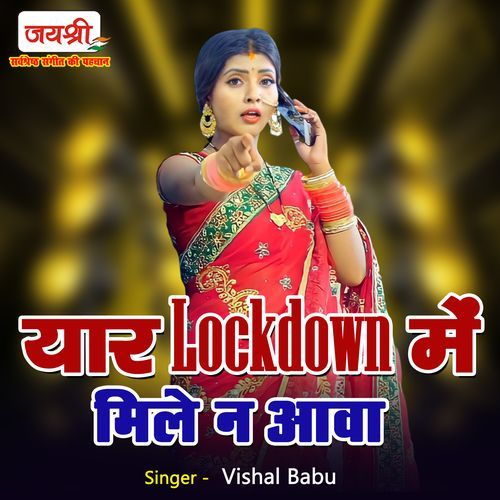 Yaar Lockdown Me