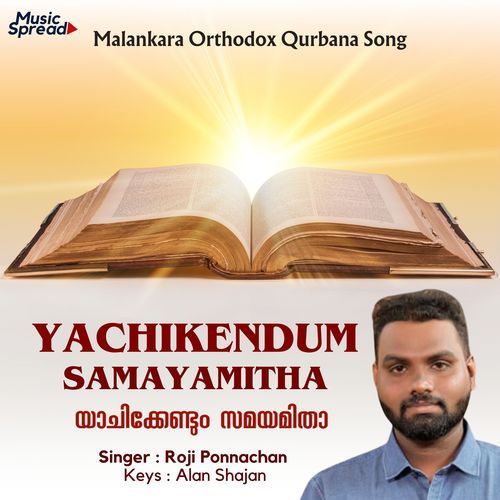 Yachikendum Samayamitha