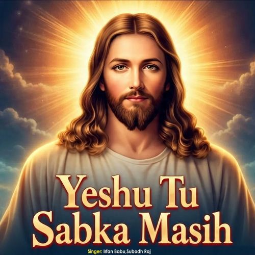 Yeshu Tu Sabka Masih