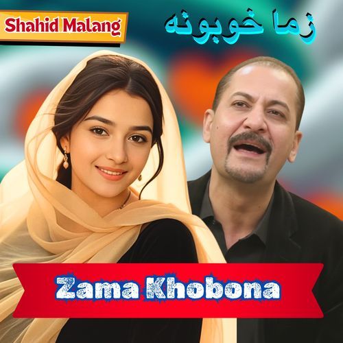 Zama Khobona