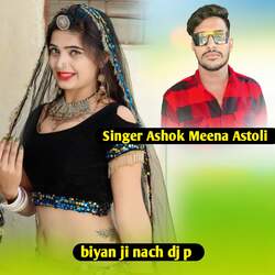 biyan ji nach dj p-EV4FZSFoUVY