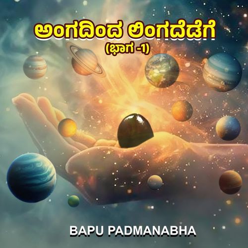Janitakke
