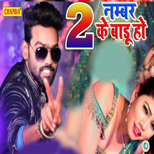 2 Number Ke Badu Hu