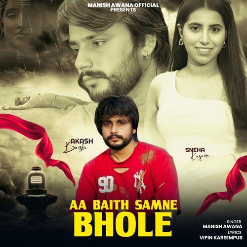 Aa Baith Samne Bhole