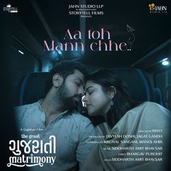 Aa Toh Mann Chhe (From &quot;The Great Gujarati Matrimony&quot;)-Gj0lXg5-Qkc