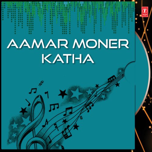 Aamar Moner Katha