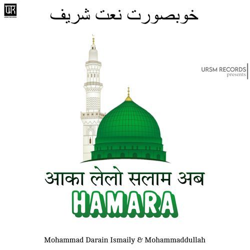 Aaqa Lelo Salaam Ab Hamara
