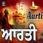 Aarti Path