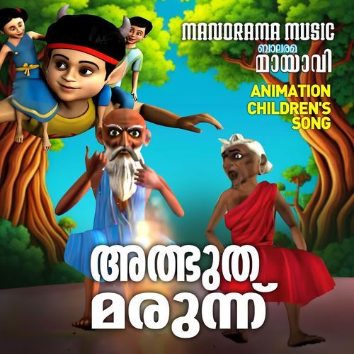 Adbhutha Marunnu
