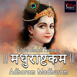 Adharam Madhuram-XThaZg58YEI