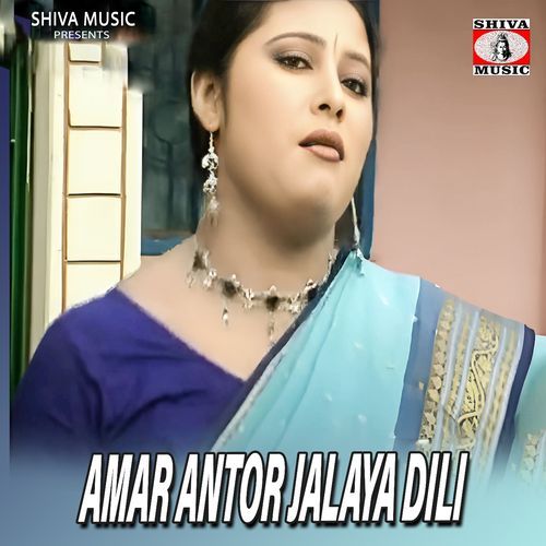 Amar Antor Jalaya Dili