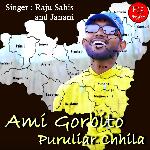 Ami Gorbito Puruliar Chhila