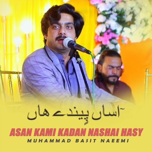 Asan Kami Kadan Nashai Hasy