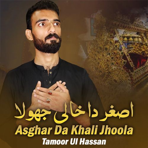 Asghar Da Khali Jhoola