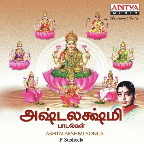 Ashtalakshmi Songs
