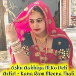 Ashu Aakhiya M Ko Deti