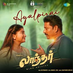 Ayalpirai (From &quot;Laandhar&quot;)-Fy8ebk19Rx4