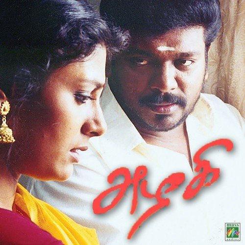 azhagi tamil movie songs