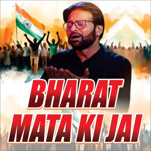 BHARAT MATA KI JAI