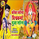 baba vishwakarma ji dhuara par aeya (BHAGTI)