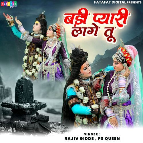 Badi Pyari Lage Tu