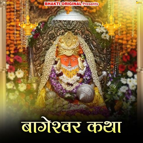 Bageshwar Katha