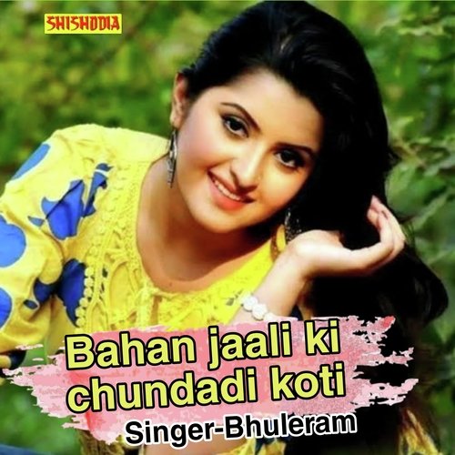 Bahan jaali ki chundadi koti
