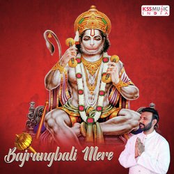 Bajrangbali Mere-ASw-ayZ6b1s