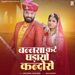 Bannasa Kte Ghadayo Kandoro