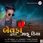 Bewafa Tujko Maaf Kiya