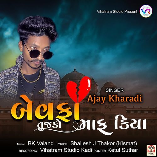 Bewafa Tujko Maaf Kiya