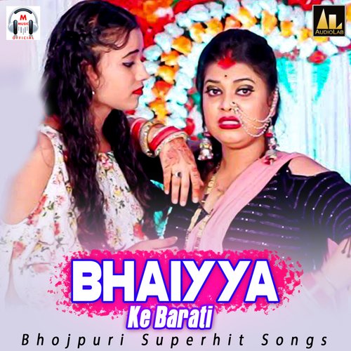 Bhaiyya Ke Barati-Bhojpuri Superhit Songs