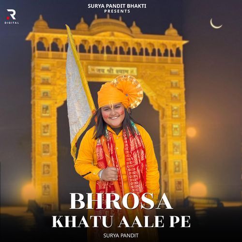 Bharosa Khatu Aale Pe