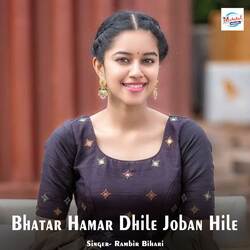 Bhatar Hamar Dhile Joban Hile-OjsmCQdHcAc