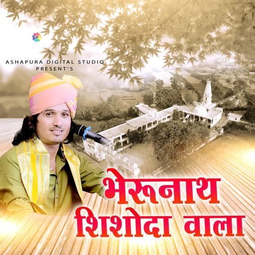 Bherunath Shishoda Wala