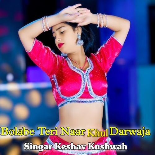 Bolabe Teri Naar Khul Darwaja