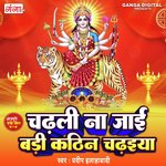 Chadhli Naa Jaai Bade Kathin Chadiya